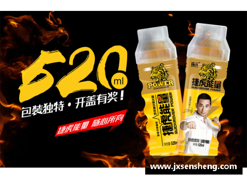 欧洲杯能量饮料：热议背后的新话题