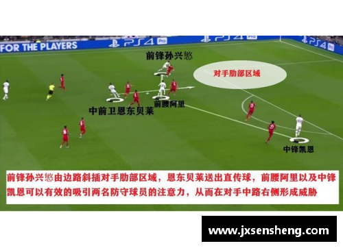 欧洲杯：揭示它与全球足坛地位的真正关系