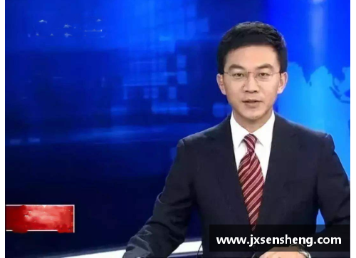 体育明星大咖亲临央视总部 引发广泛关注与热议