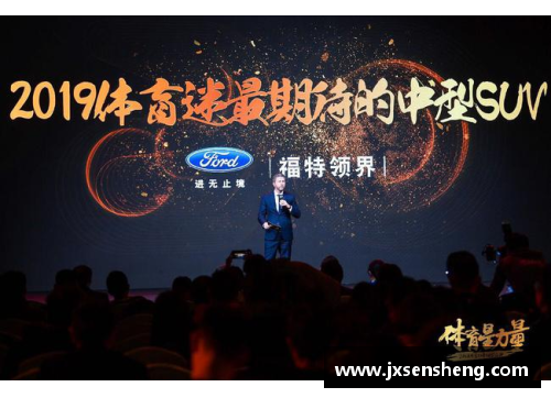 广西体育明星的崛起与辉煌成就影响了全中国的体育发展历程