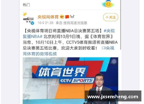 体育明星代言费实际收入揭秘：品牌代言对收入的终极影响分析