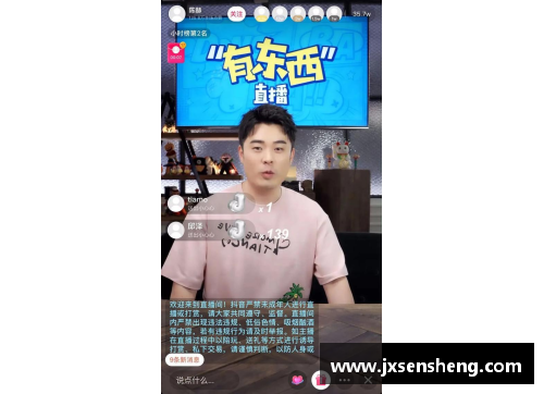 体育明星为何纷纷转战直播平台的深层原因探析