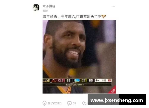 国内冰雪体育明星的绰号及其背后的故事揭秘