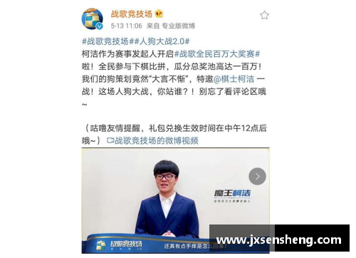 外国籍体育明星加盟：他们为何选择改变国籍的背后故事